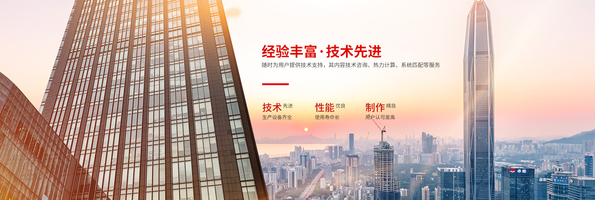 乐竞官方网页版-高效节能|换热设备|中压容器设计